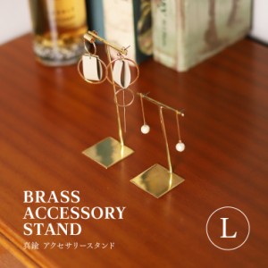 アクセサリー ディスプレイ 什器 アンティークの通販|au PAY アクセサリー ディスプレイ 什器 アンティークの通販|au PAY