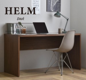 HELM ヘルム デスク 幅140cm　(PCデスク パソコン フリー 平机 作業机 シンプル モダン ブラウン ホワイト)