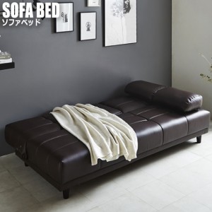 SofaBed ソファベッド　(ソファ 3P 幅180 W180 レザー 合皮 アイボリー ブラック モダン カジュアル モダン シンプル リクライニング コ