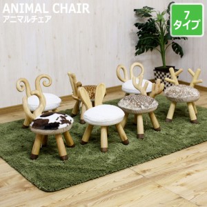 ANIMAL CHAIR アニマルチェア　(イス 腰掛け 椅子 子供用 子供部屋 ポップ 動物 アニマル 可愛い キッズ 乗り物 インテリア 小物 おすす