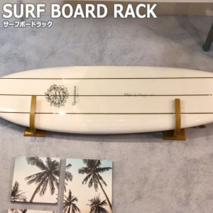 SURF BOARD RACK サーフボードラック　(サーフボード 収納 壁掛け 壁面 サーフショップ フック 木製 カントリー ブラウン 店舗 ディスプ