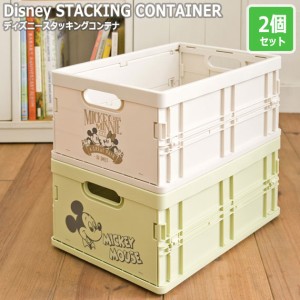 Disney STACKING CONTAINER　ディズニースタッキングコンテナ 2個　(収納ボックス スタッキング 小物入れ ミニー ミッキー ディズニー 小