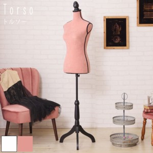ClassicTorso クラシックトルソー (トルソー マネキン 洋服用 洋裁 レディース 着付け 着物 人形 上半身 アパレル 法人 店舗 SOHO 全身