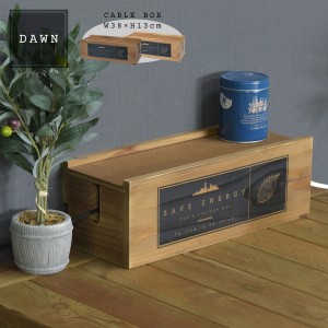 DAWN ケーブルボックス (ウッド 木製 収納雑貨 配線 コード収納 電源ケーブル 整理整頓 ナチュラル ブラウン カントリー 木箱 小物入れ