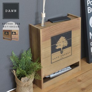DAWN ルーターボックス (ウッド 木製 収納雑貨 コード コンセント 収納ボックス 整理整頓 ナチュラル ブラウン カントリー 木箱 小物入