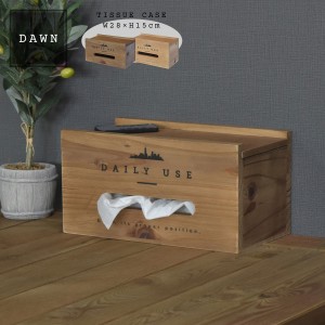 DAWN 小物置きティッシュケース (ウッド 木製 収納雑貨 キッチン収納 ティッシュ箱 ティッシュペーパー 整理整頓 ナチュラル ブラウン