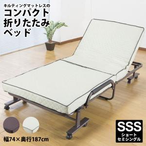 キルティングマットレスのコンパクト折りたたみベッド SSSサイズ (ベッド ベッドフレーム SSSサイズ ショートセミシングル 折りたたみ