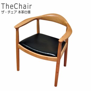 ハンス ウェグナー ジェネリック chairの通販｜au PAY マーケット