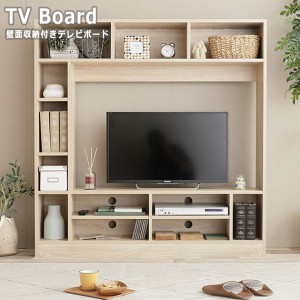 Canal 壁面収納付きテレビボード 幅135cm　(テレビラック テレビ台 ハイタイプ 壁面収納 ラック 壁面収納 木製 ナチュラル 北欧 シンプル