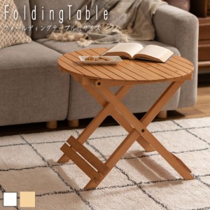 Folding Table フォールディングテーブル Lサイズ