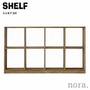 noraシリーズ ローゼル シェルフ 2x4