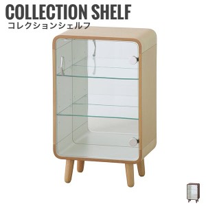 CollectionShelf コレクションシェルフ ３段　(収納雑貨 フィギアケース ナチュラル ブラウン 天然木 コンパクト 収納家具 おすすめ)