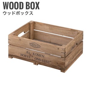 WoodCollection ウッドコレクション ボックス ハーフサイズ　(木箱 木製雑貨 アメリカン 小物入れ ボックス収納 ブラウン おしゃれ)