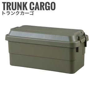 Army アーミー トランクカーゴ ７０Ｌ　(ミリタリー 冷却ボックス スツール キャンプ バーベキュー BBQ トランク 収納 持ち運び収納）