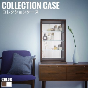 Collectia コレクティア コレクションケース　(ショーケース ガラス ラック 収納 ディスプレイラック フィギアケース)