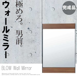 BLOW ブロウ ウォールミラー　(姿見 鏡 木製 ウォールナット 天然木 アメリカン 男前 かっこいい 西海岸)