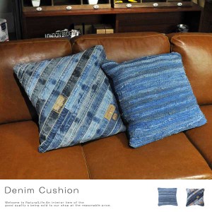 DenimCushion デニムクッション　(45x45，ジーンズ，デニム生地，アメリカン，おしゃれ，インテリア雑貨，ヴィンテージ，インド)