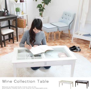 Mine ミネ コレクションテーブル (ホワイト家具 ディスプレイ ショーケース 収納 リビング 一人暮らし ガラステーブル)