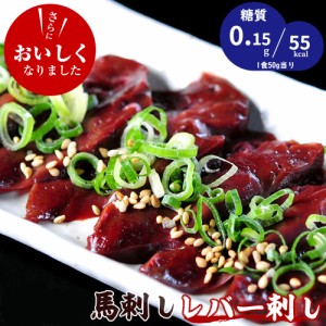 【送料無料】極希少 新鮮生レバ刺し 生食用レバー1kg詰め合わせパック（形・大きさ不揃い）レバーのタレ付き 衛生検査合格品