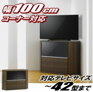 テレビ台 コーナー 三角 テレビボード 木製 42インチ 42型 対応  TV台 AVラック キャスター付き テレビラック コーナーボード ハイタイプ