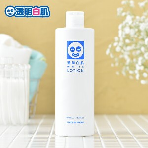 【最大3,000円オフクーポン！】透明白肌 ホワイトローション 400ml (3481) 速攻型ビタミンC誘導体 日焼け後 アフターサン 化粧水 Wローシ