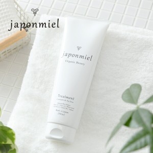 ジャポンミエル（japonmiel） オーガニックはちみつトリートメント250ml ／ 旧SUBAKO スバコ 日本ミツバチ ハチミツ はちみつ 蜂蜜 ヘア