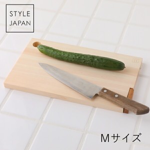 STYLE JAPAN 四万十ひのき　立つまな板Mサイズ | スタイルジャパン まな板 ひのき ヒノキ 檜 キッチン　調理 スタンド おしゃれ 木製 シ