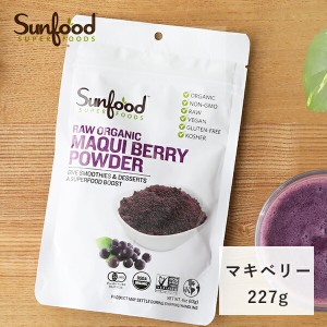 【枚数限定600円オフクーポン】サンフード スーパーフーズ Sunfood super foods オーガニック マキベリーパウダー 227g│有機 マキベリー