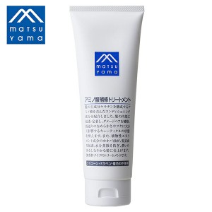 【最大3,000円オフクーポン！】松山油脂 Mマーク アミノ酸補修 トリートメント 180g |トリートメント ヘアケア 無香料 ノンシリコン パラ