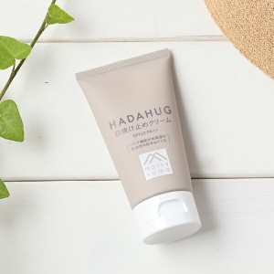 松山油脂 HADAHUG はだはぐ 日焼け止めクリーム 70g SPF22 PA++ | 日焼け 日焼け止め 石けんで落とせる 紫外線吸収剤不使用 お外遊び お