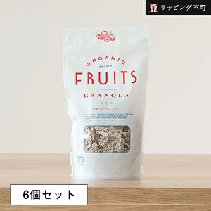 エルサンク・ジャポン　有機フルーツグラノーラ　200g【6個セット】／エルサンク・ジャポン グラノーラ オーガニック 朝食 ヘルシー 低GI