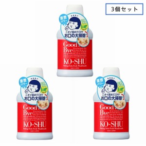 【枚数限定600円オフクーポン】【3個セット】歯磨撫子 重曹すっきり洗口液 200ml/石澤研究所 [マウスウォッシュ] | 洗口液 口臭 口臭ケア