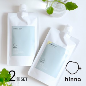 hinna ヒンナ インティメイトフォーム リフィル（詰替え用）【2本セット】（ 無香料 / 甘夏＆ハーブ ） 180ml デリケートゾーン ソープ 