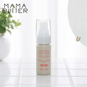 MAMA BUTTER（ママバター）デリケートケアミスト リフレッシュ 30ml | フェムケア デリケートゾーンケア デリケートゾーン ラベンダー ス