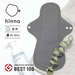 【枚数限定600円オフクーポン】【日本製】hinna 吸水型ナプキン | 布ナプキン 昼用 20ml 30ml 生理 フェムテック サニタリー 洗いやすい 