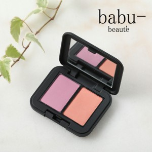 babu-beaute (バブーボーテ) エッセンスパウダーチーク オペラモーヴ＆サニーオレンジ | オーガニック ナチュラル チーク ピンク オレン