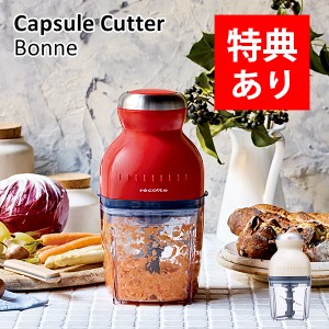 recolte RCP-3(R)