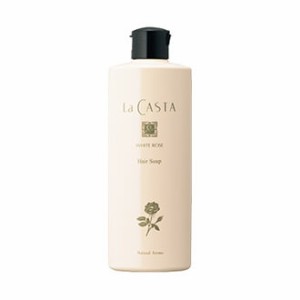 【枚数限定600円オフクーポン】【おまけ付き】ラカスタ ヘアソープ ホワイトローズ 300ml[シャンプー アミノ酸 ラ・カスタ 低刺激] 0613