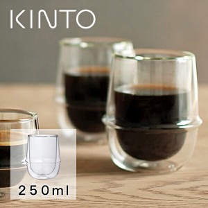 KINTO（キントー） KRONOS ダブルウォール コーヒーカップ 250ml | グラス 保温 保冷 クリアグラス 透明 クリア 二重構造 コーヒー 紅茶 