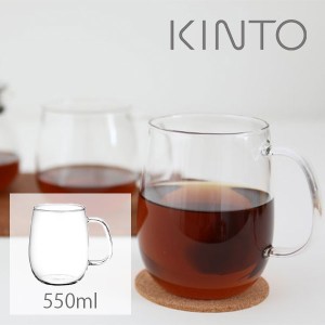 KINTO（キントー） UNITEA カップ L グラス 550ml | グラス コーヒーカップ クリアグラス 透明 クリア コーヒー 紅茶 耐熱 耐熱ガラス 食