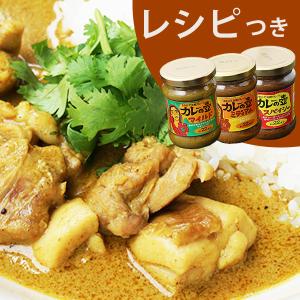 シーフード カレー ルー 市販の通販 Au Pay マーケット