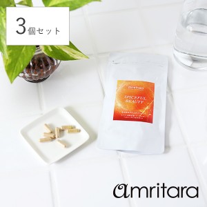 【枚数限定600円オフクーポン】【3個セット】アムリターラ amritara スパイスフルビューティー 90粒入り | サプリ サプリメント 健康食品