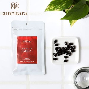 【枚数限定600円オフクーポン】アムリターラ amritara アスタクリルオイル OMEGA3 90粒入り | サプリメント サプリ 健康食品 アスタクリ