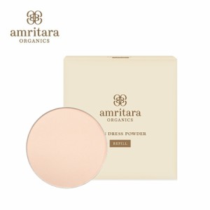 アムリターラ amritara スキンドレスパウダー （レフィル 詰め替え用）10g | 化粧品 ルースパウダー ルース パウダー フィニッシング フ