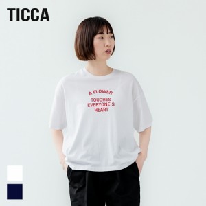 【2024春夏】TICCA（ティッカ）プリントTシャツ TBDS-511/TBDS-512 日本製 クルーネック ホワイト ブラック トップス 半袖 上品 大人 お