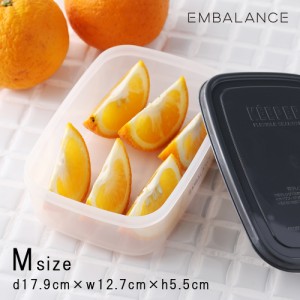 【枚数限定600円オフクーポン】EMBALANCE（エンバランス） レクタングルコンテナ M 870ml | 保存容器 食品保存 生鮮食品 保存 鮮度キープ