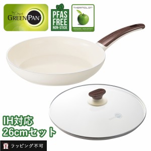 【セット】GREEN PAN（グリーンパン）ウッドビー フライパン＋ガラス蓋26cm | IH対応 ガス火対応 【ラッピング不可】