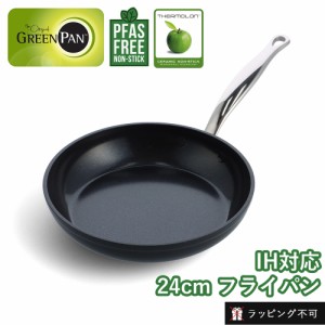 グリーンパン バルセロナプロ フライパン 24cm GREEN PAN | IH対応 ガス火対応 セラミックコーティング 金属ツールOK 食洗機対応 サーモ