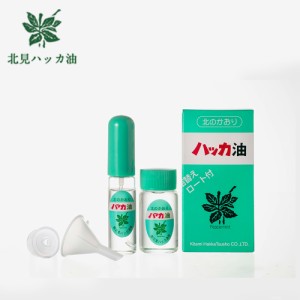 北見ハッカ ハッカ油セット 10ml+20ml【スプレー+詰め替え用ボトル+ミニ漏斗】 [マツコの知らない世界] 0623