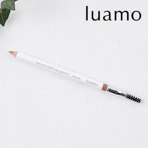 【枚数限定600円オフクーポン】ルアモ luamo ナチュラルマルチアイペンシル ブロンド ブラシ付 1.1g | アイペンシル アイライナー アイブ